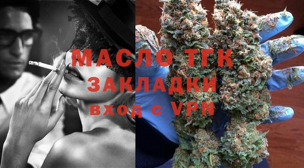 MDMA Белоозёрский