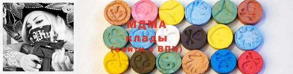 MDMA Белоозёрский