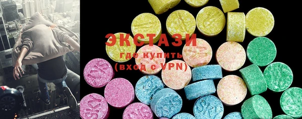 MDMA Белоозёрский